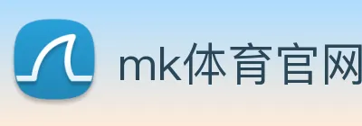 mk体育官网 logo